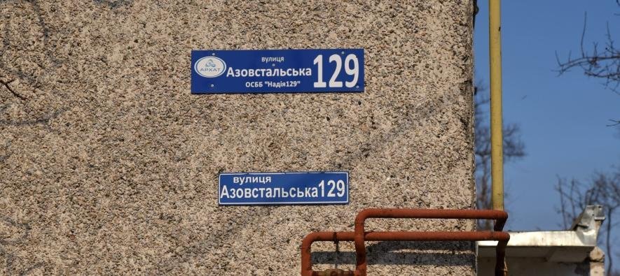 ����: 0629.com.ua