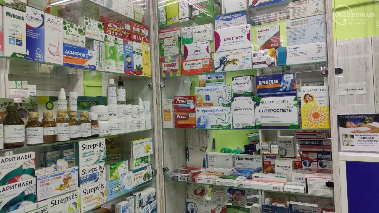 Поиск Дешевых Лекарств В Аптеках Омска