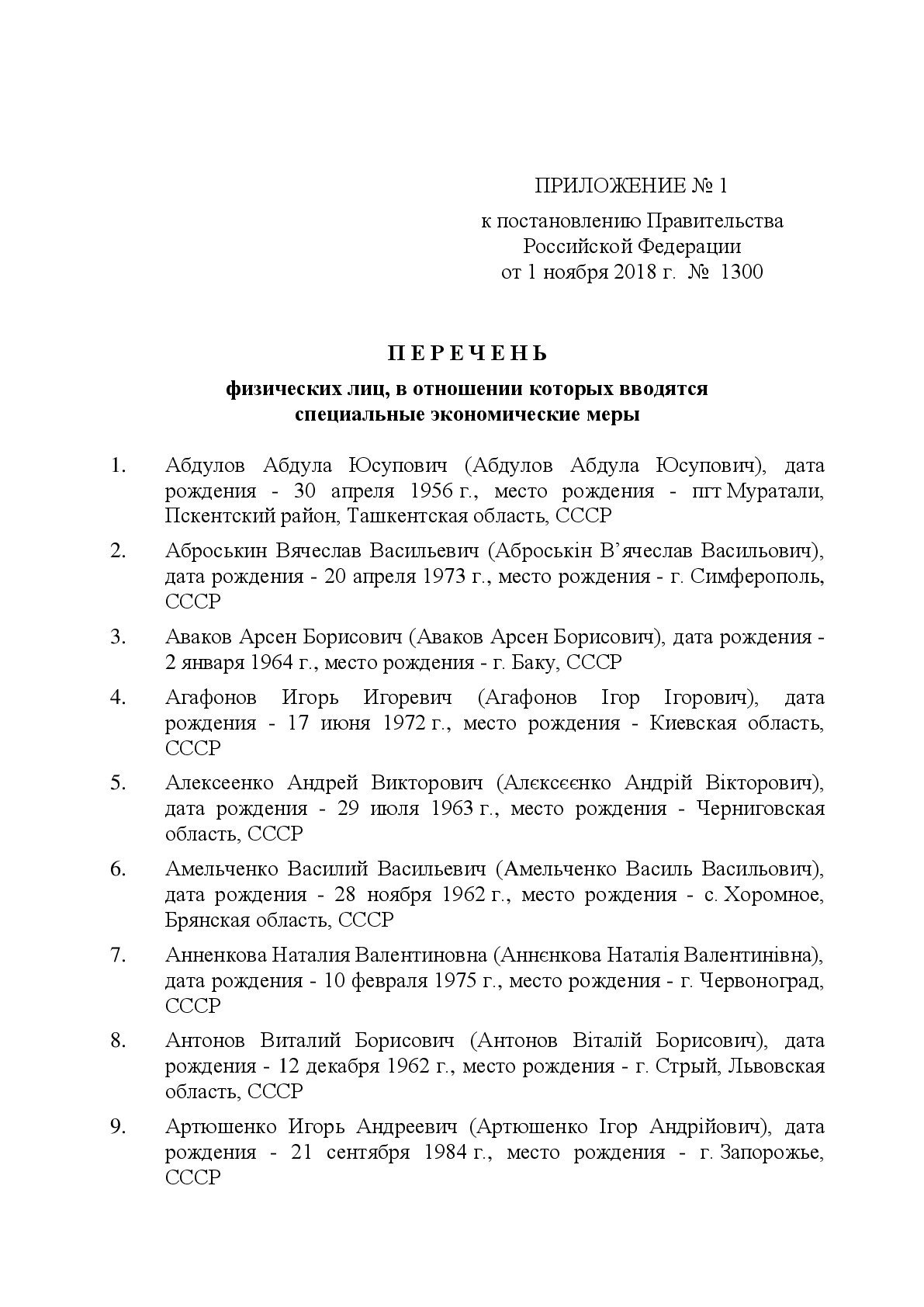  ������ ����� ������� ������ 322 ��������� �������� ������������� 