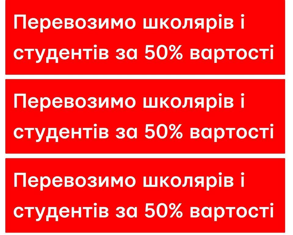 Фото: 0629.com.ua