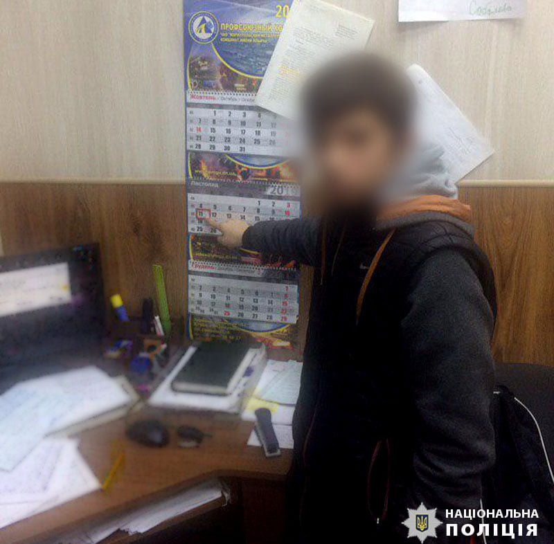 ����: 0629.com.ua