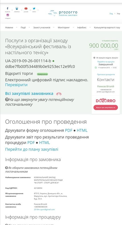  ��������� �������� ��������� ��������� 800 ��� 