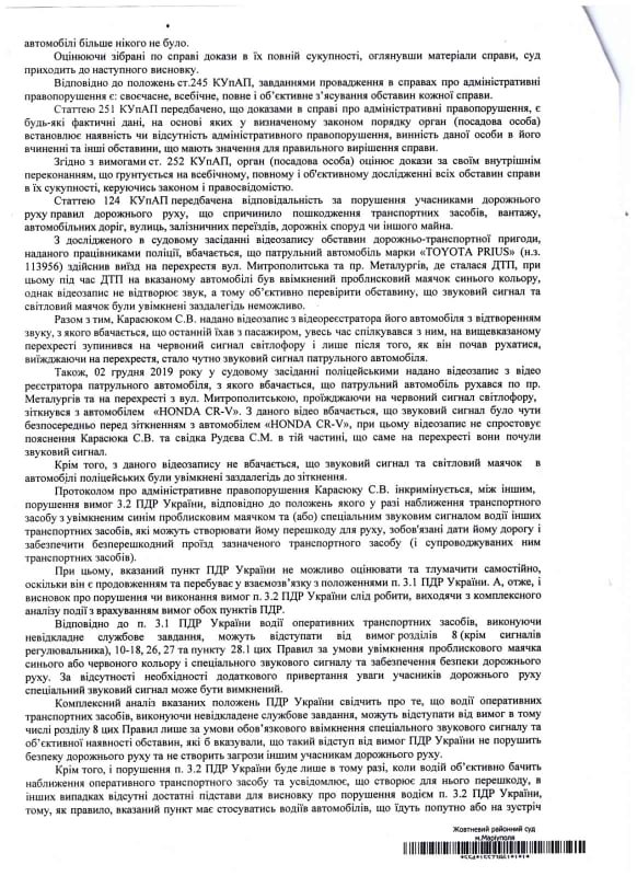 ����: 0629.com.ua