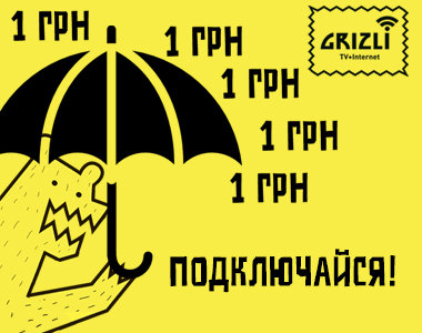 ��������� � ��������� �� �����! ����� ���������!