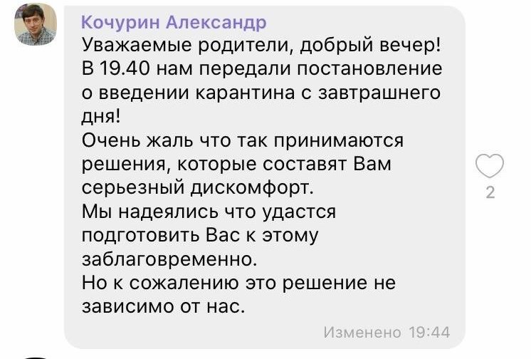  ������������� ����� ������ �������� 