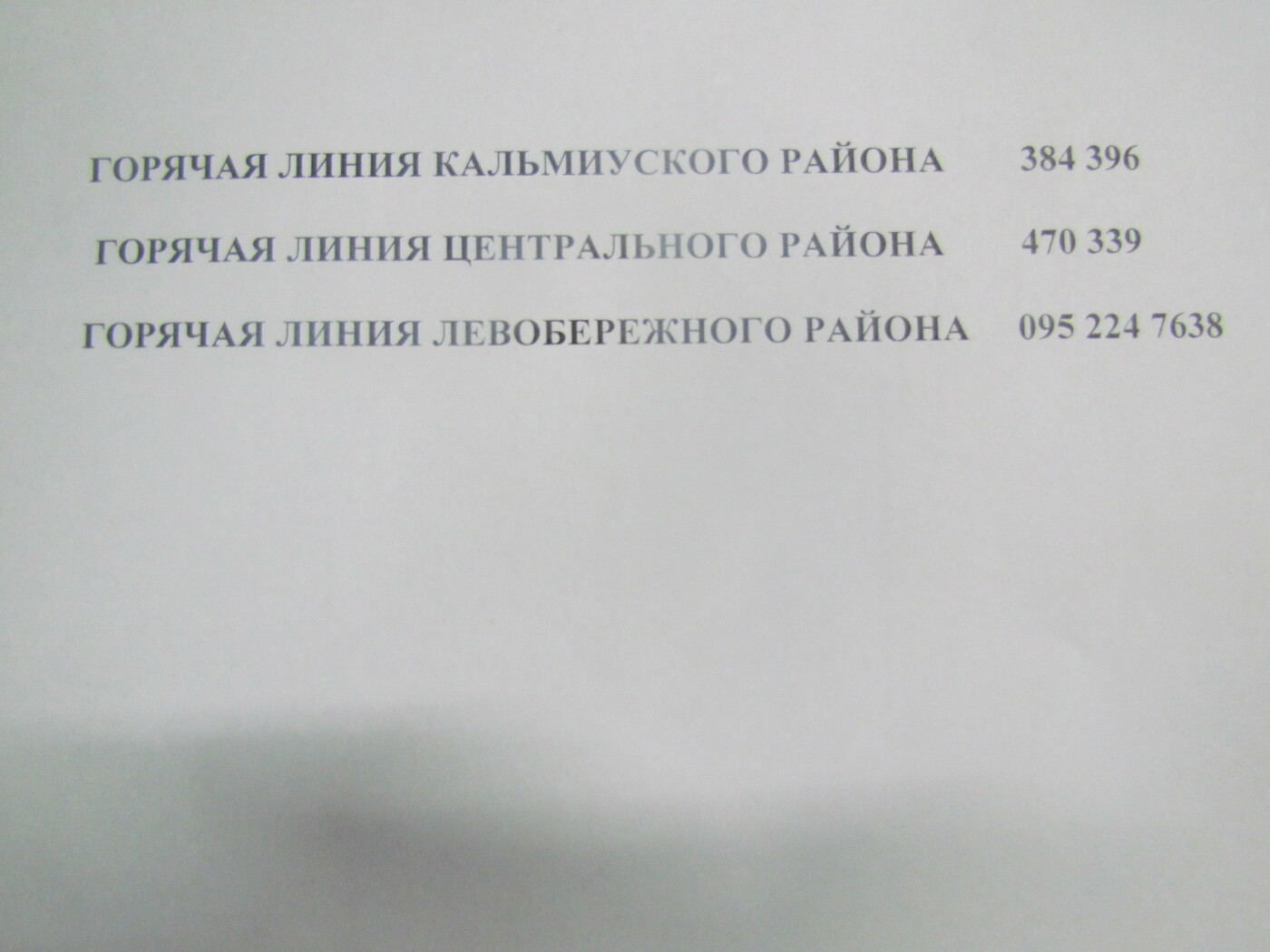  ���������� ���� ��������� ��������� ������������� ����� 