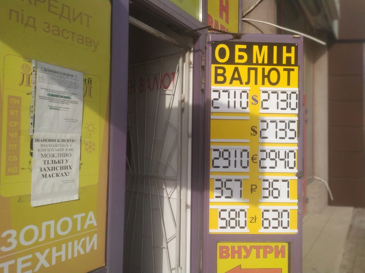  ���� ����� ��������� ���������� ���������� ������ ���� 