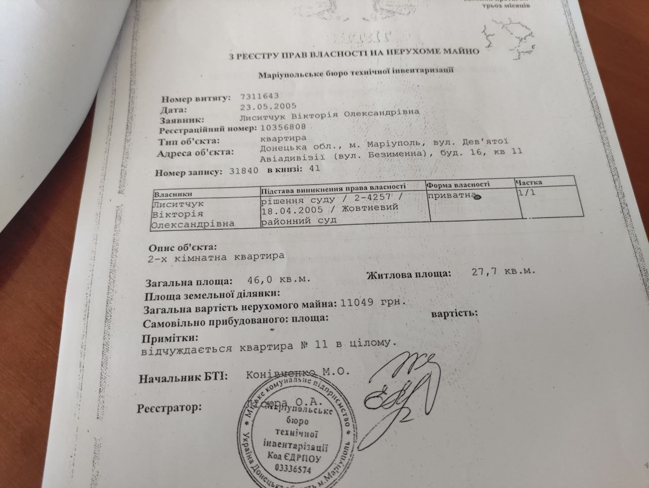  ������� ��������� �������� �������� ����������� ������� ��������� 