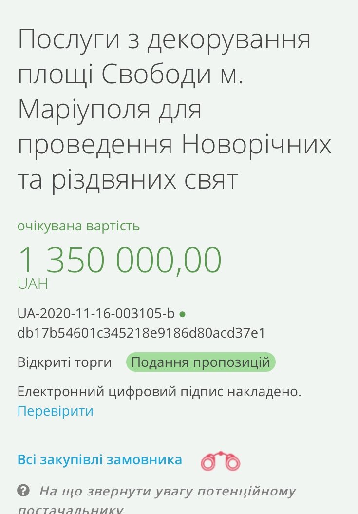 ����: 0629.com.ua