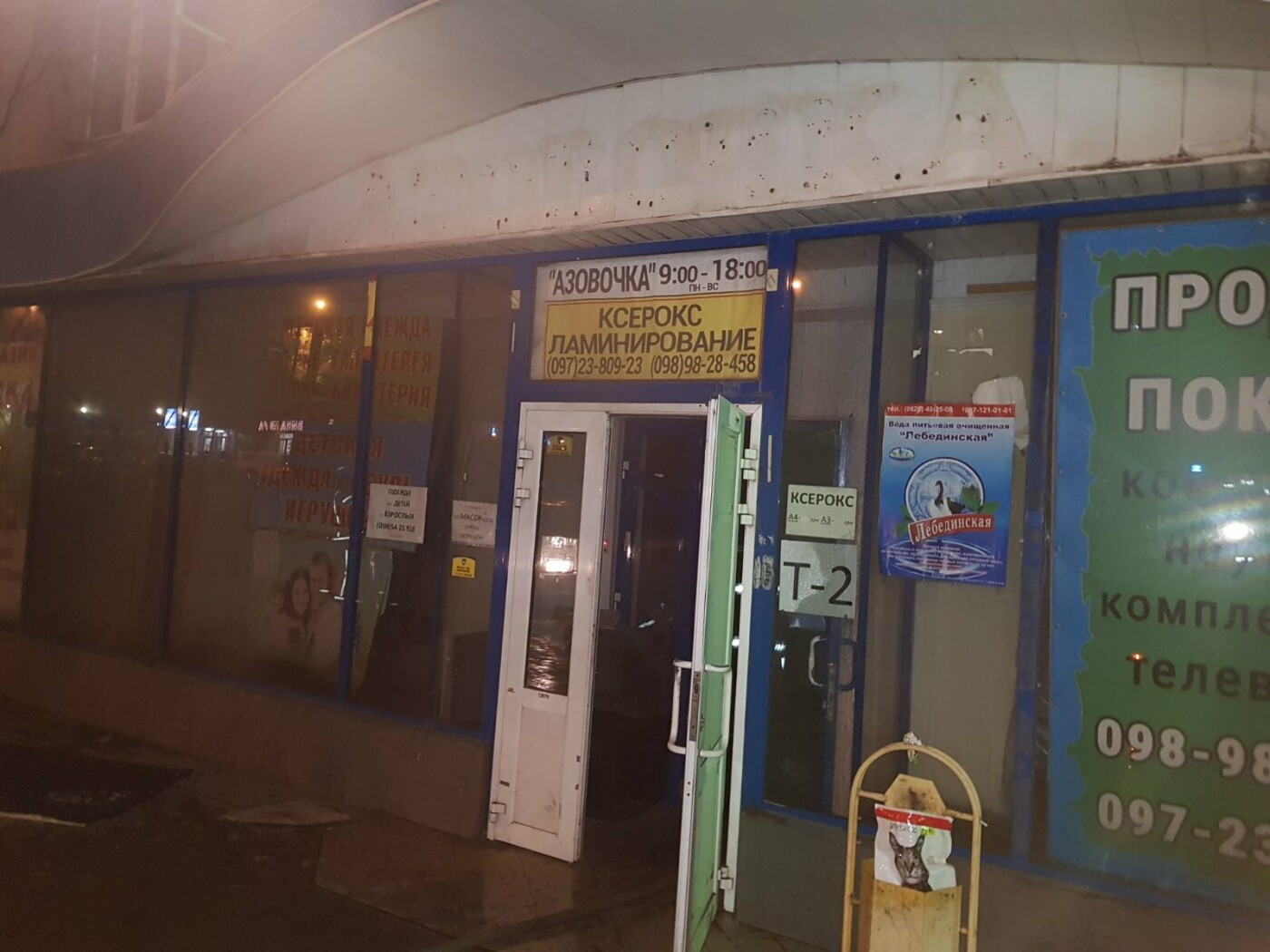 ����: 0629.com.ua