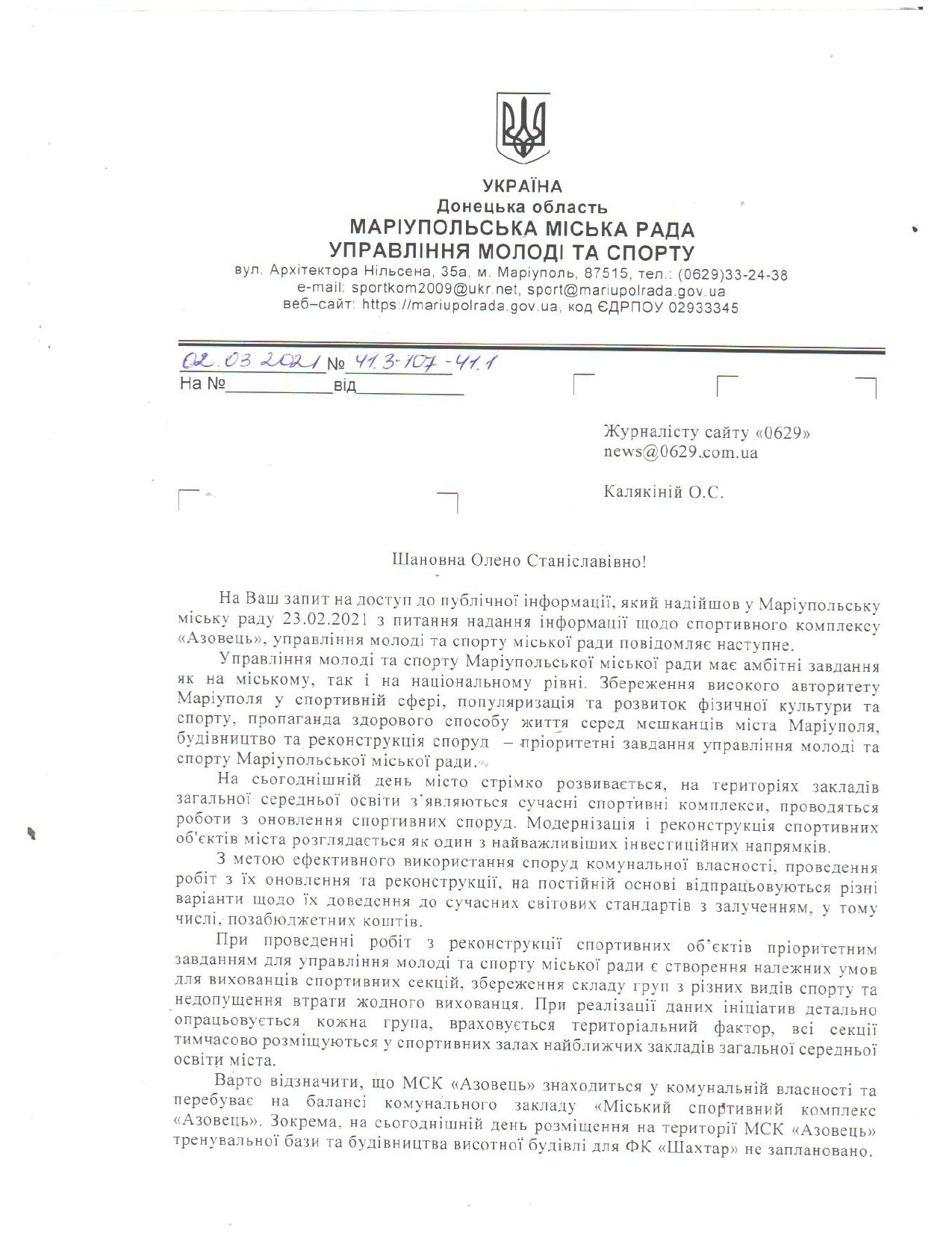  ���� �������� ������� ����� ���������������� ������ 