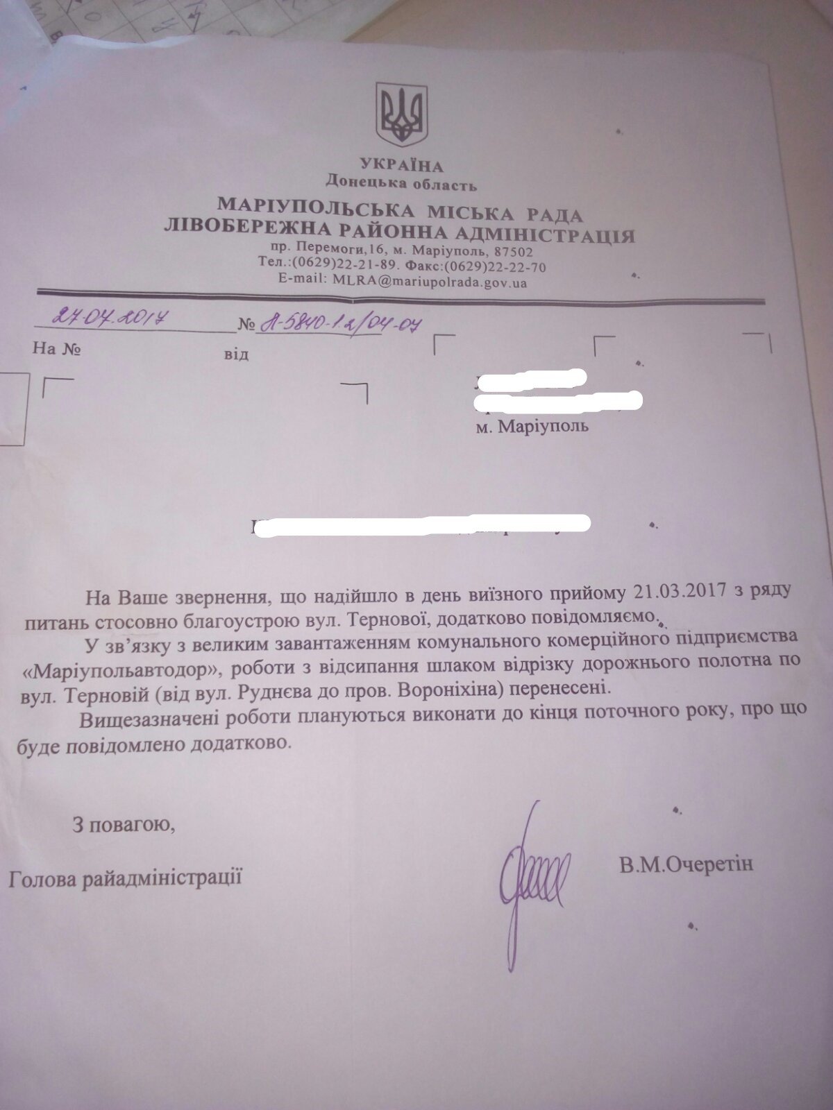 ����: 0629.com.ua