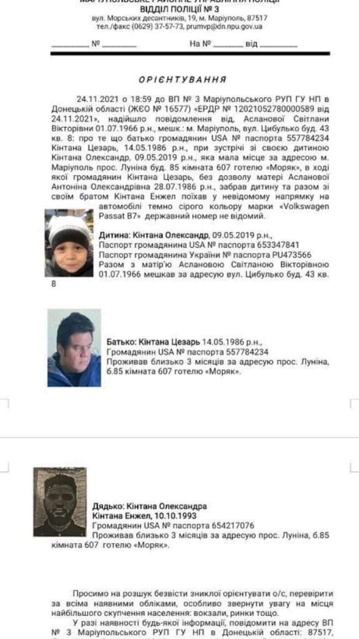 ����: 0629.com.ua