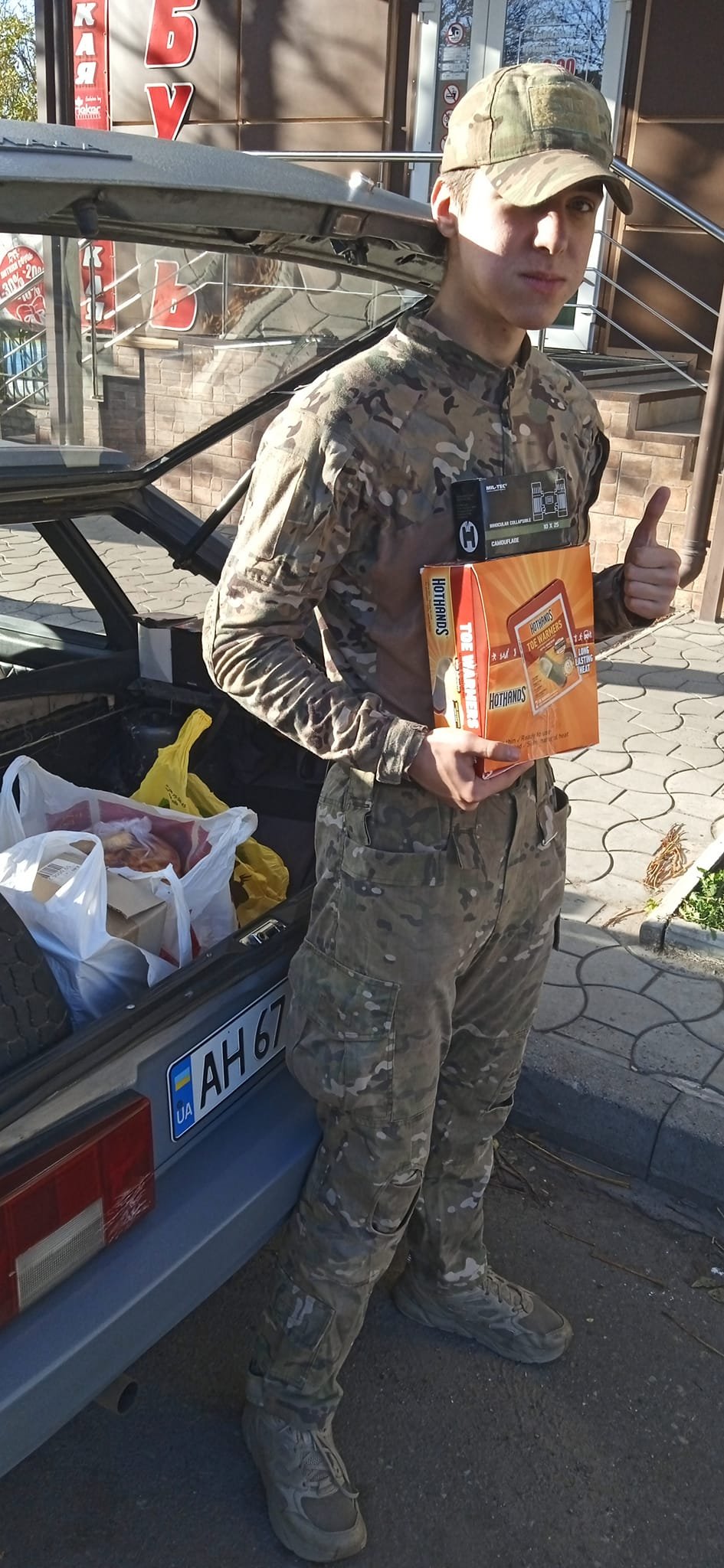 ����: 0629.com.ua