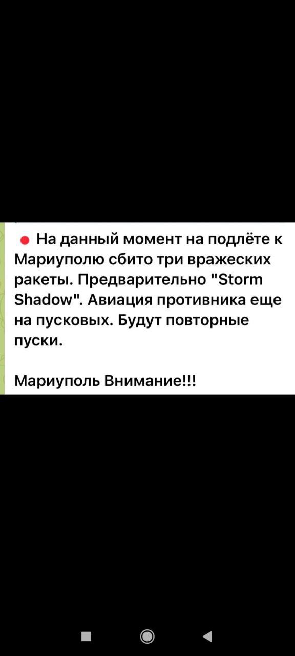  :       Storm Shadow