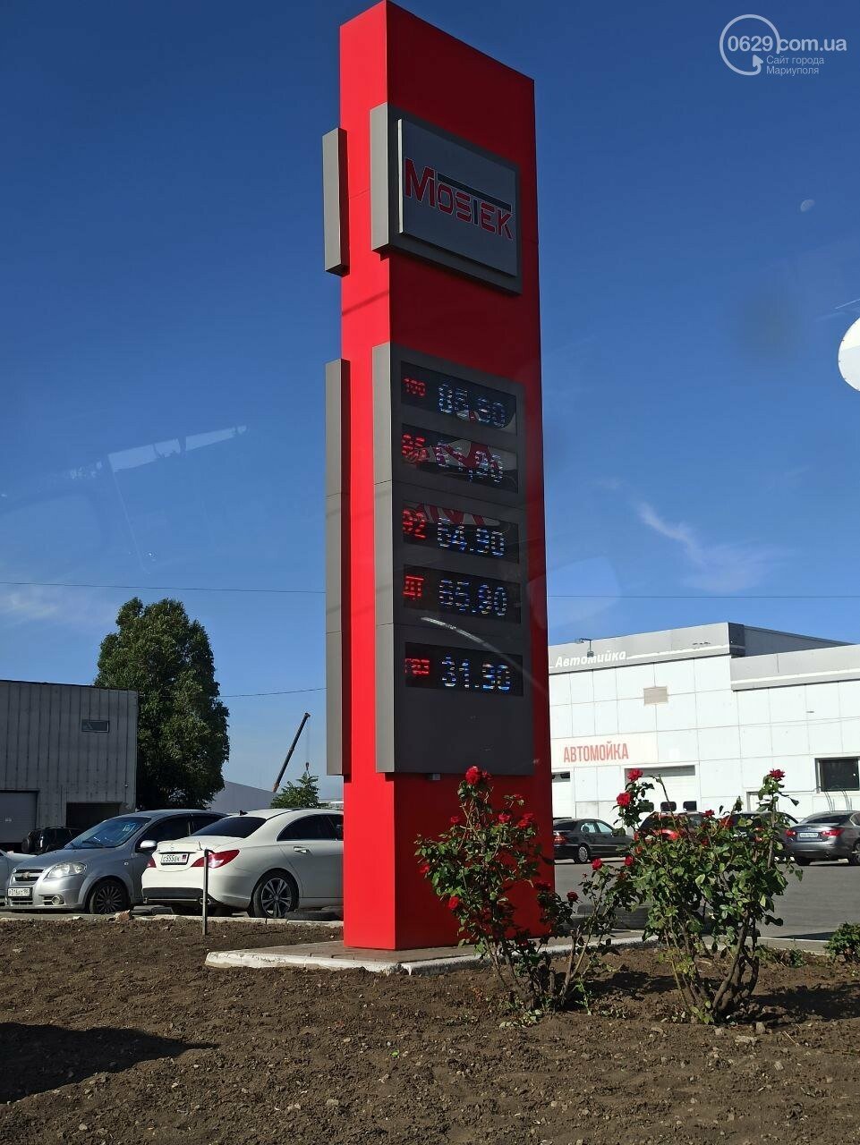  ������� ��������� ���� 95-� ������ ���� 