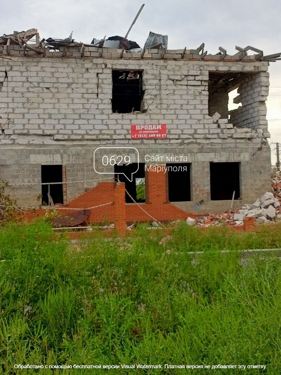 ����: 0629.com.ua