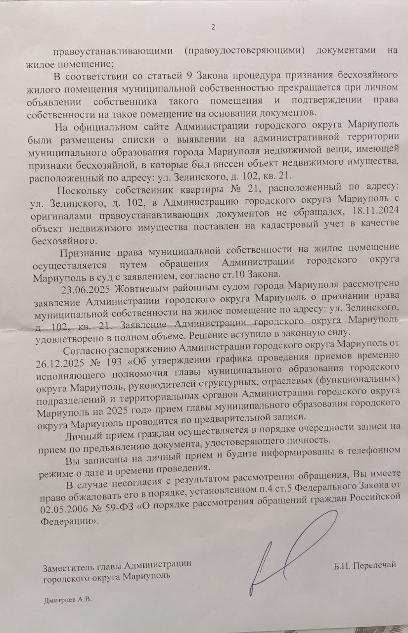 ����: 0629.com.ua