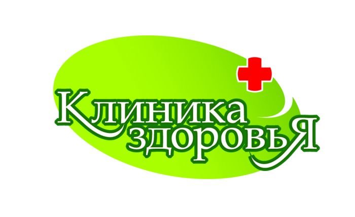 лого клиника здоровья