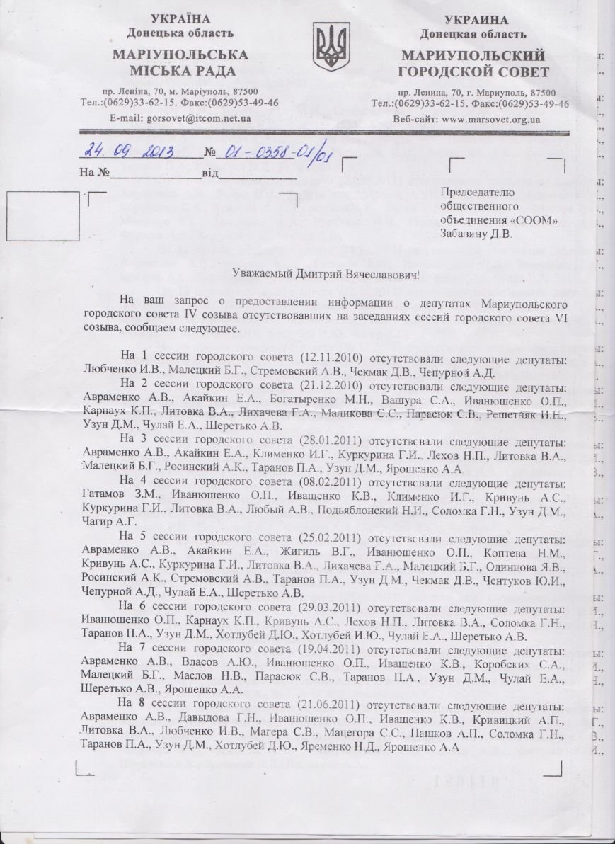 обращение 2 053 обращение 2 053