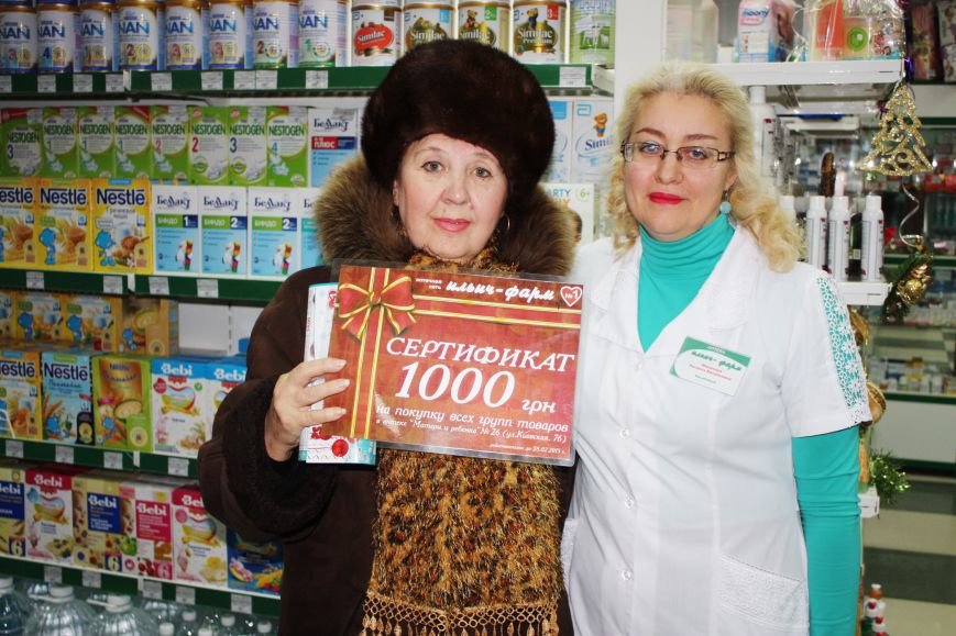 Финал акции «Лови удачу!» в аптеке «Ильич-фарм» № 26 (фото) - фото 3
