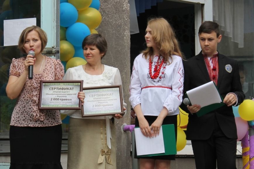 Лучшие педагоги-патриоты СШ № 66 получили сертификаты от Юрия Тернавского (фото) - фото 1