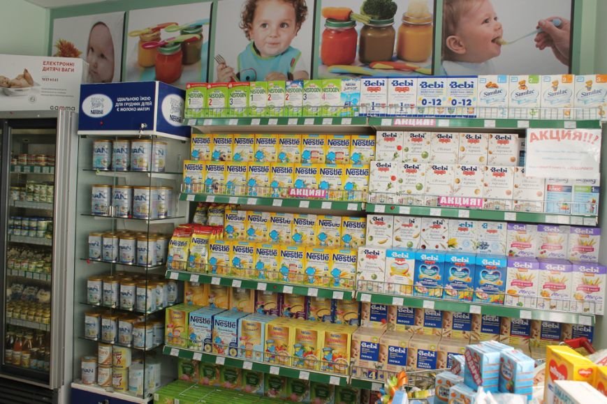 В аптеке №26 «Азовфарм» ( ул. Киевская, 76) действуют социальные цены на медикаменты и товары медицинского назначения (фото) - фото 1