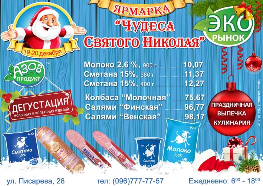 св