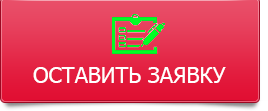 order_big_button
