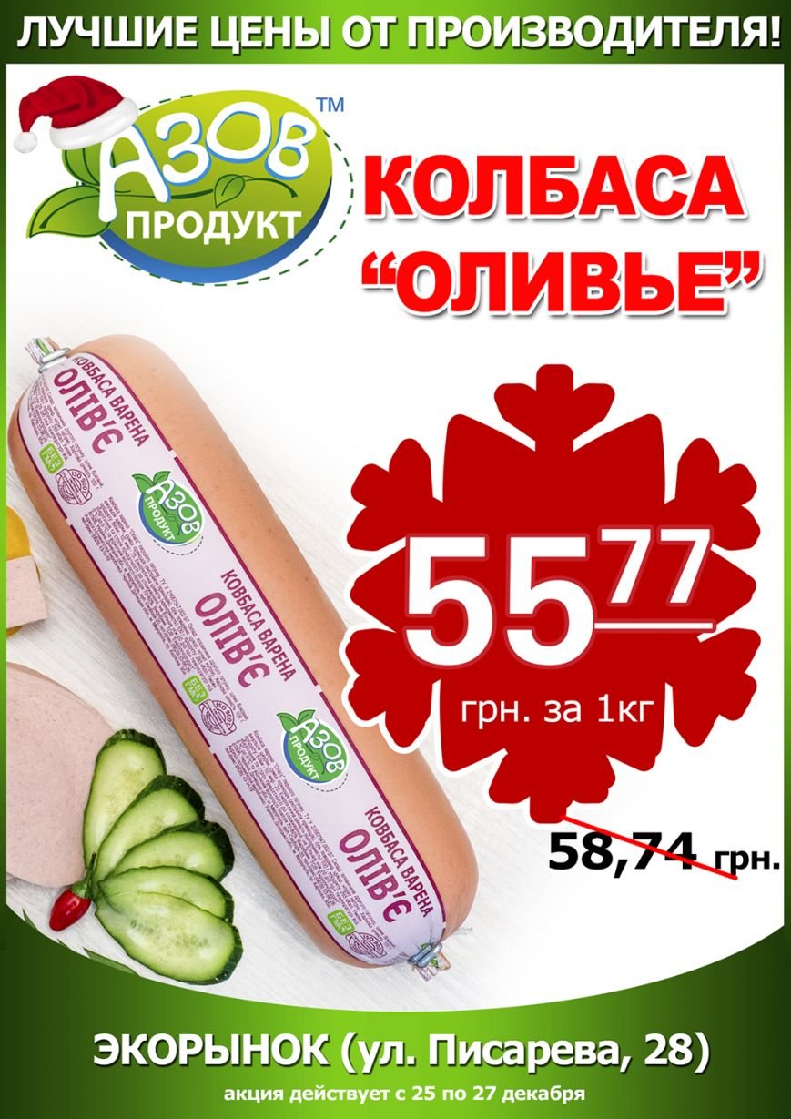 Ð¾Ð»Ð¸Ð²ÑÐµ