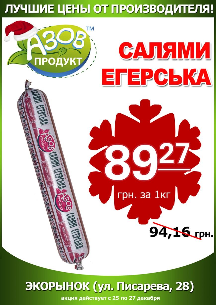 ÐµÐ³ÐµÑÑÑÐºÐ°