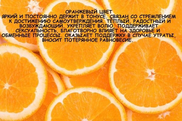 и