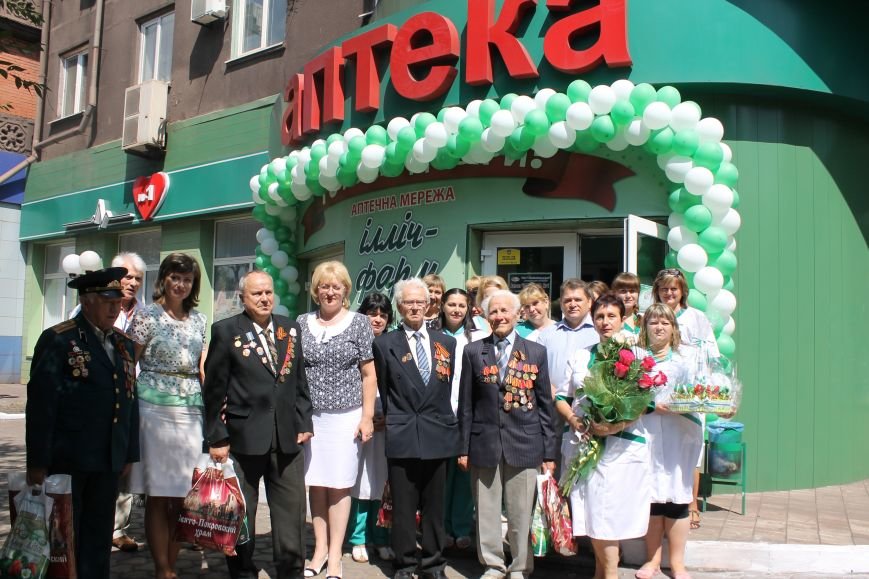 аптека улица