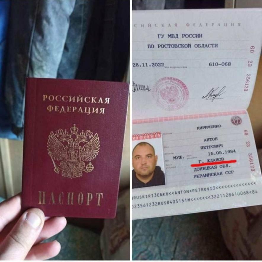 В росії окупанти роздають паспорти, в яких місто Маріуполь ...