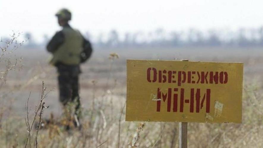 Мінекономіки збирає кошти на гуманітарне розмінування України