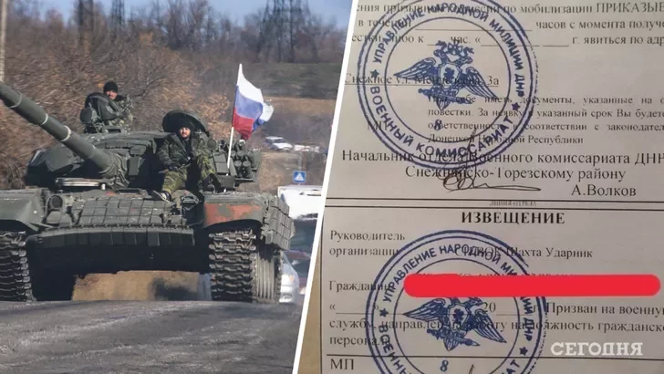 Після анексії росія почне забирати маріупольців на війну – ISW