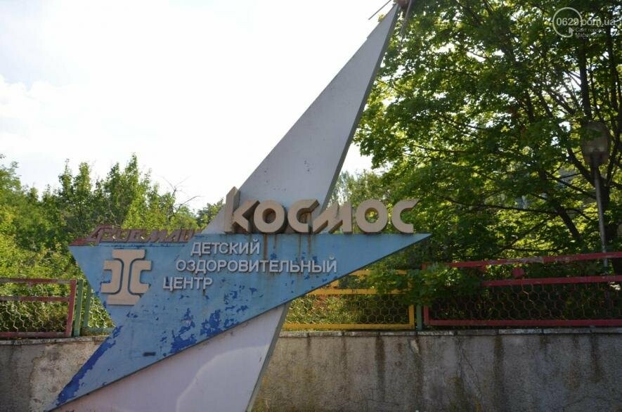 На узбережжі Азовського моря під Маріуполем окупанти переобладнали дитячій табір під військову базу, - Генштаб