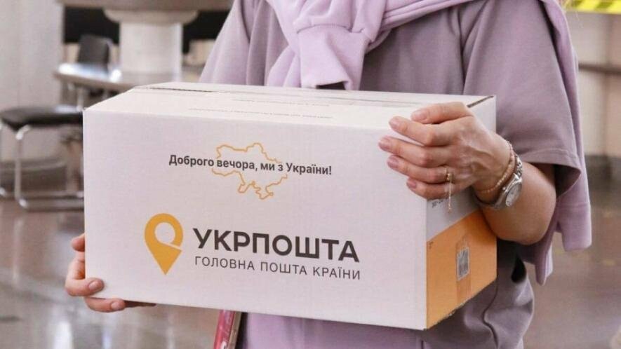 Кабмін заборонив пересилання поштою товарів та документів, - СПИСОК