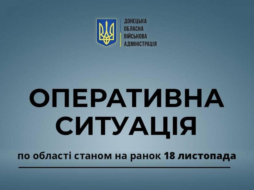 Під вогнем Вугледар та Новоукраїнка, хаотичні обстріли околиць Авдіївської та Мар'їнської громад. Оперативна ситуація по Донецькій області