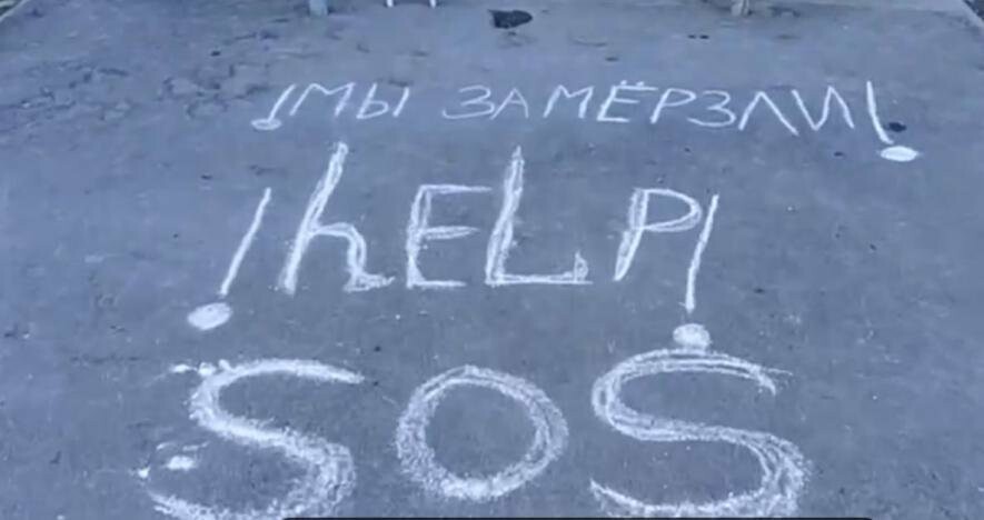 Люди помирають від холоду. Підсумки дня в Маріуполі, - ВІДЕО