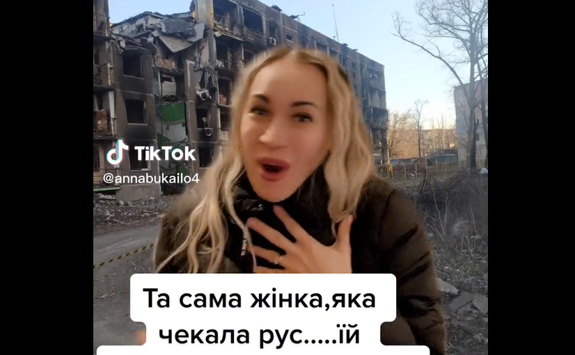 В Тік-Тоці розпочався парад пародій "Это маленький кусочек рая" після ...