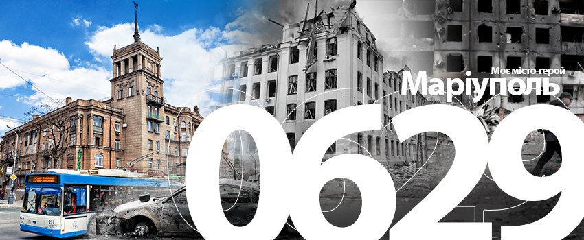 ТОП-15 найрезонансніших публікації 2022 року на сайті 0629.com.ua