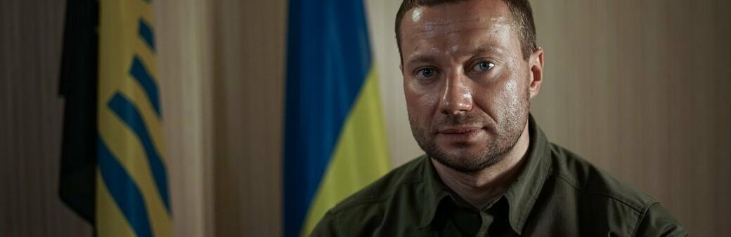 Очільника Донецької ОДА Кириленка хочуть призначити головою АМКУ