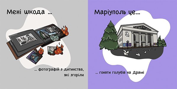  «Маріуполь – це …» і «Мені шкода…» - унікальні колекції малюнків від художниці з Маріуполя