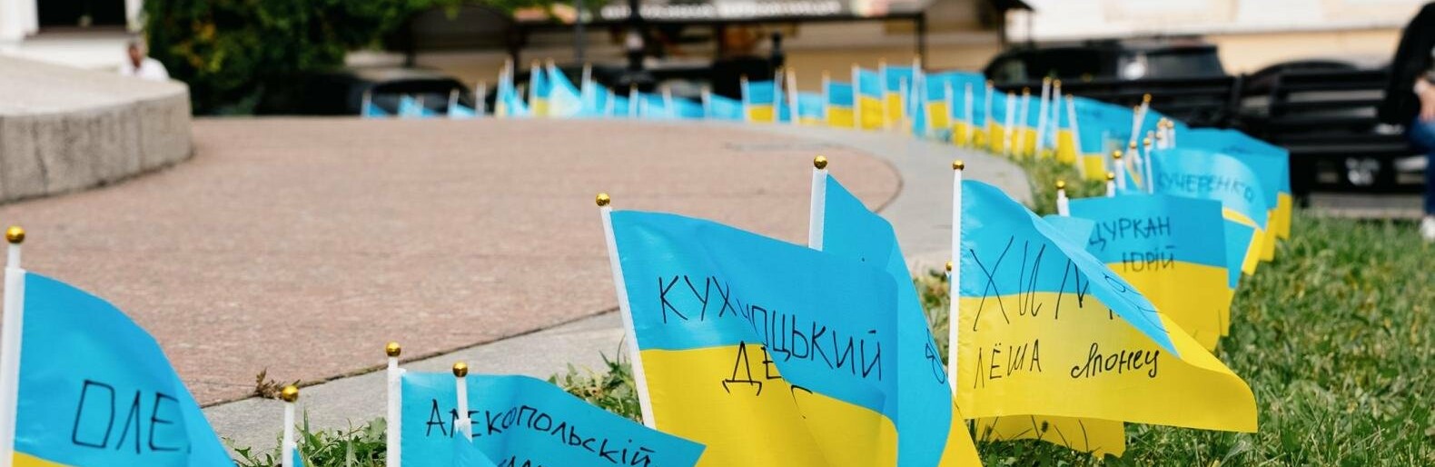 1 жовтня Україна на хвилину зупиниться у скорботі, - ВІДЕО