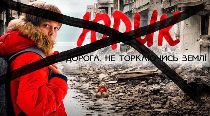 Маріупольська громада перемогла! 
