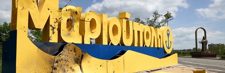 Хто буде відбудовувати Маріуполь, і хто має рахувати гроші 