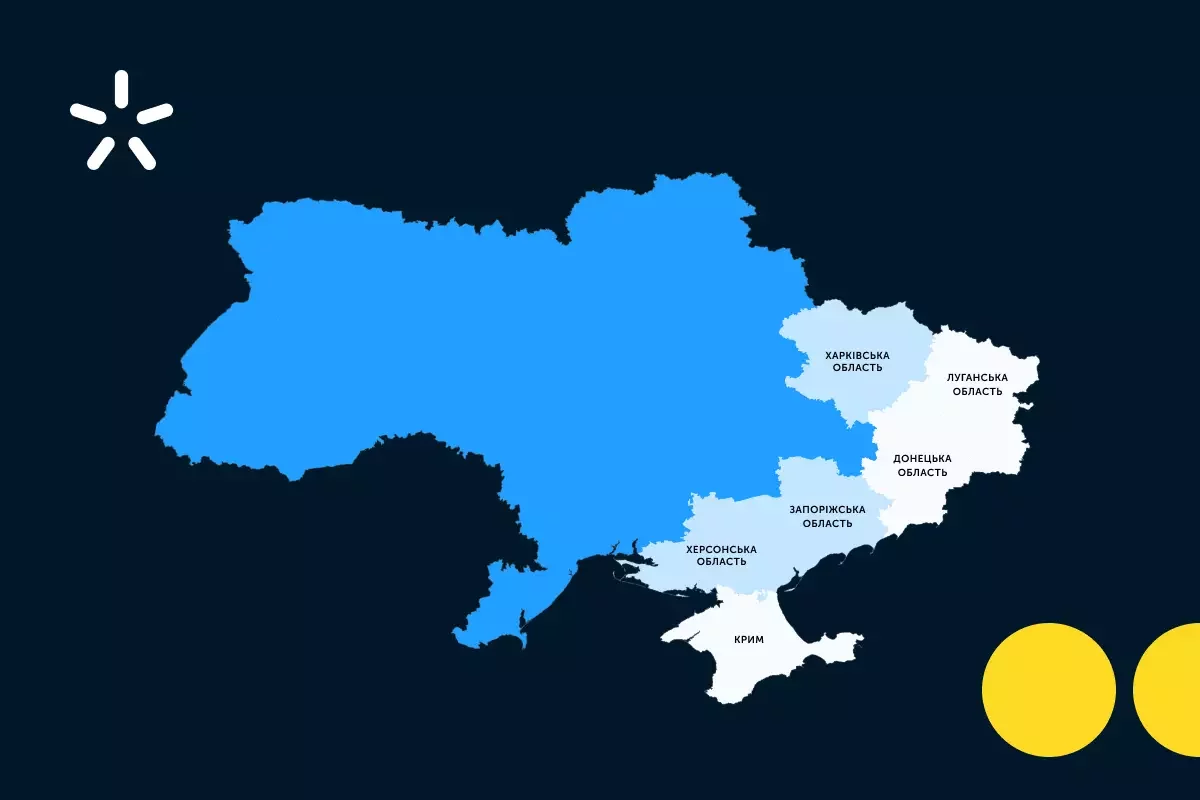 У передмісті Маріуполя з’явився зв’язок «Київстару»
