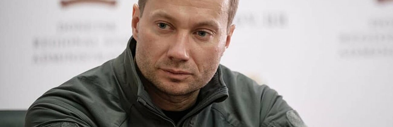Рада призначила Павла Кириленка головою АМКУ