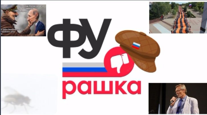 ФуРашка. Свіжий оптимістичний випуск кумедних новин про життя в окупованому Маріуполі, - ВІДЕО